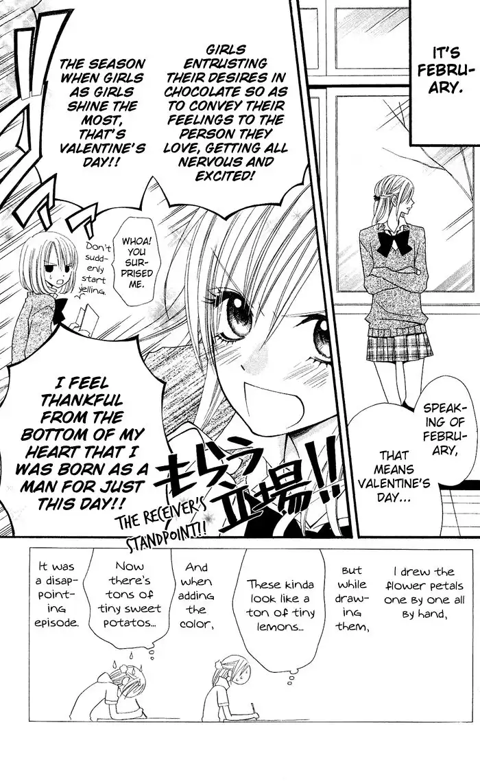 Usotsuki Lily Chapter 11 4
